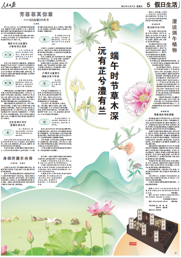 佩戴香包图片，古代香囊图片（沅有芷兮澧有兰）