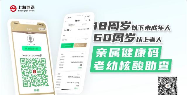 乘车码怎么使用，乘车码怎么使用零钱支付（上海地铁、公交都能“一码通行”啦）