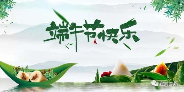 粽子二次加热是煮还是蒸，粽子拿来蒸还是煮（粽子小常识，吃前吃后都要看）