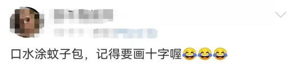 什么血型最招蚊子，什么血型最招蚊子咬?原来一点关系都没有（原来蚊子最爱的不是O型血）