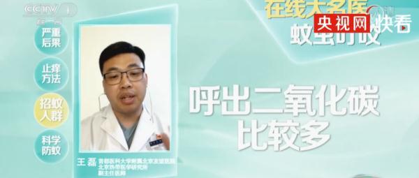 什么血型最招蚊子，什么血型最招蚊子咬?原来一点关系都没有（原来蚊子最爱的不是O型血）