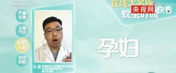 什么血型最招蚊子，什么血型最招蚊子咬?原来一点关系都没有（原来蚊子最爱的不是O型血）