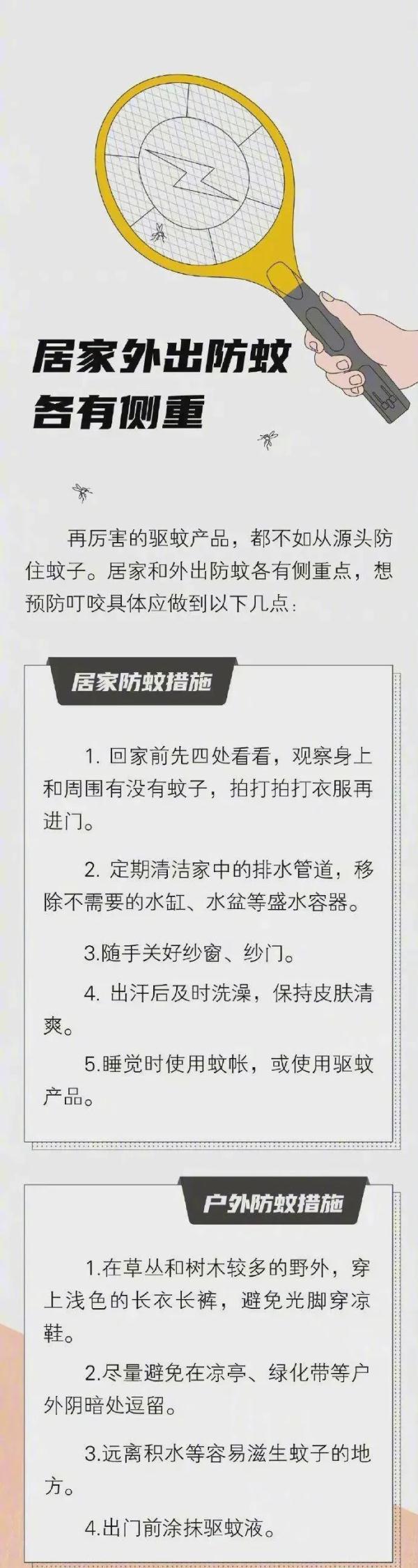什么血型最招蚊子，什么血型最招蚊子咬?原来一点关系都没有（原来蚊子最爱的不是O型血）