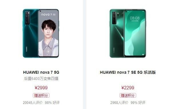 华为g520s，程序员职场规划（华为5G手机回归上架）