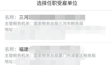 我来贷是正规网贷吗，我来贷是正规平台吗（你的身份可能被冒用了）