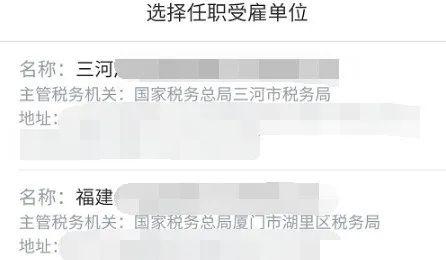 qq申诉英文版跳过好友辅助，QQ申诉怎么跳过好友验证（你的身份可能被冒用了）