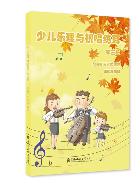 上海音乐学院是几本(中国排名前十音乐学院)