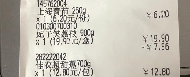 超市一般有些什么水果卖，超市都卖什么水果（上海7家超市肉菜水果比价）