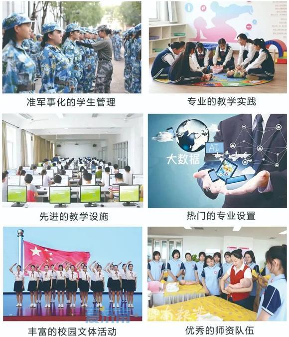 职校学费大概多少，职校学费多少（厦门阳光职业中等专业学校2022招生简章发布）