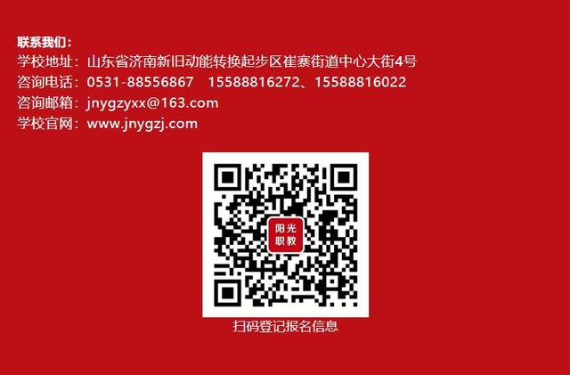 职校学费大概多少，职校学费多少（厦门阳光职业中等专业学校2022招生简章发布）