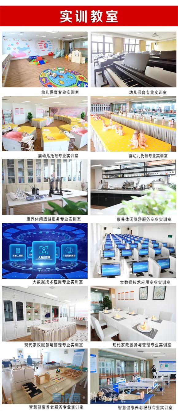 职校学费大概多少，职校学费多少（厦门阳光职业中等专业学校2022招生简章发布）