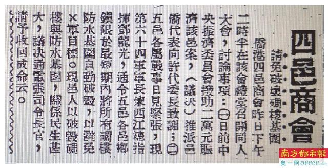 开平碉楼的历史来历及作用，开平碉楼修建的历史背景（抗战时期江门地区碉楼之存废）