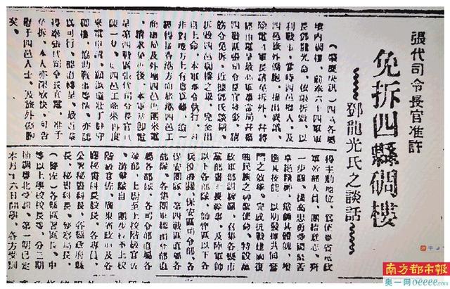 开平碉楼的历史来历及作用，开平碉楼修建的历史背景（抗战时期江门地区碉楼之存废）