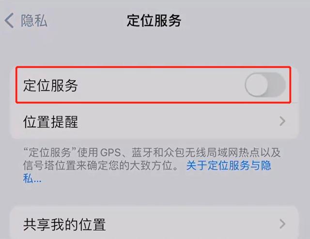 还没更新的，别更了，已经更新的，快看看手机流量正常吗？