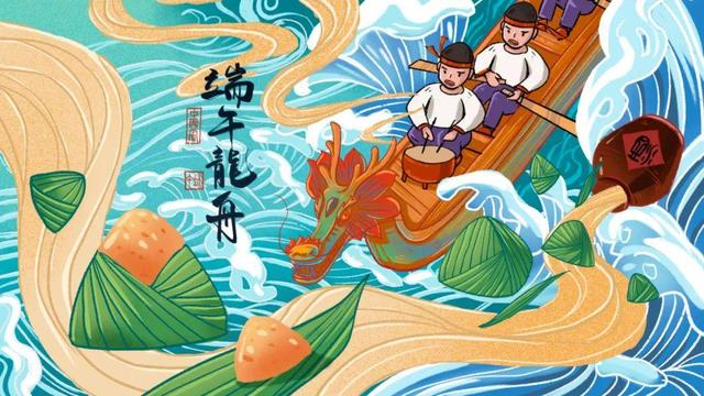 端午节又叫什么节，端午节各地不同的风俗（趣味民俗：端午节的别称）