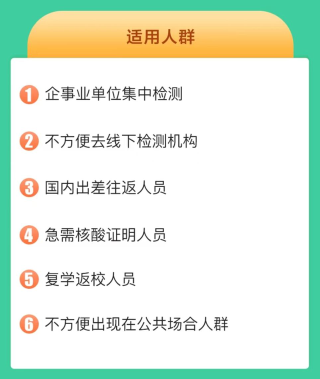 如何找靠谱的上门的服务，怎么找上门服务呢（上门核酸检测服务靠谱吗）