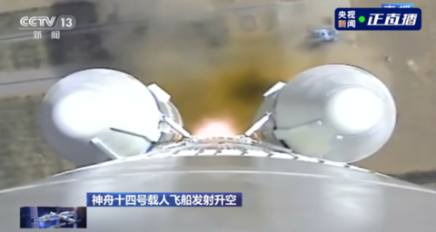 神舟十四号发射时间，2021神舟十四号发射时间是什么时候（神舟十四号，成功发射）