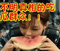 45ml是多少两，45ml有几两（“隔夜西瓜”一口8400个细菌、菌落总数达42000）