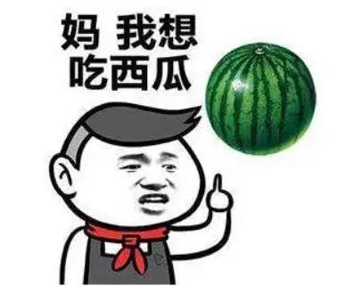 45ml是多少两，45ml有几两（“隔夜西瓜”一口8400个细菌、菌落总数达42000）