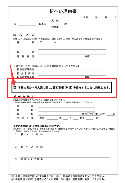 日本旅游签证条件是什么，日本旅游签证条件是什么样的（日本6月起全面开放此类签证）