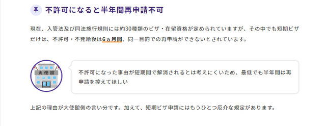 日本旅游签证条件是什么，日本旅游签证条件是什么样的（日本6月起全面开放此类签证）