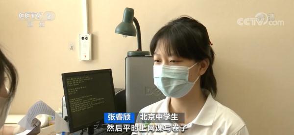 保护视力内容资料，爱护眼睛的内容（我国有近7亿人近视）