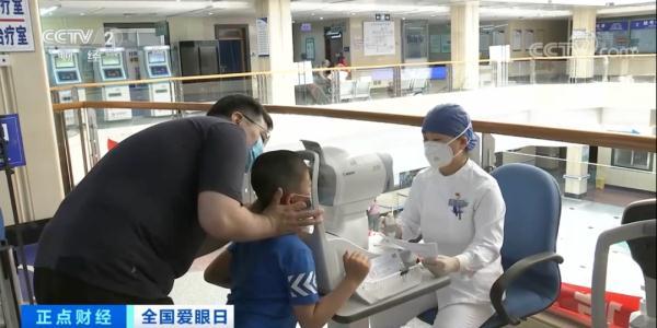 保护视力内容资料，爱护眼睛的内容（我国有近7亿人近视）