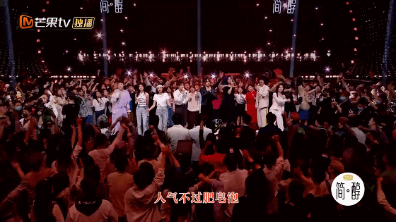 叻叻猪是什么意思，叻叻猪怎么读粤语（《声生不息》舞台好热闹）