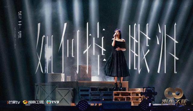 叻叻猪是什么意思，叻叻猪怎么读粤语（《声生不息》舞台好热闹）