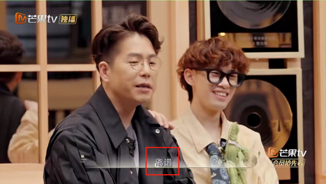 叻叻猪是什么意思，叻叻猪怎么读粤语（《声生不息》舞台好热闹）