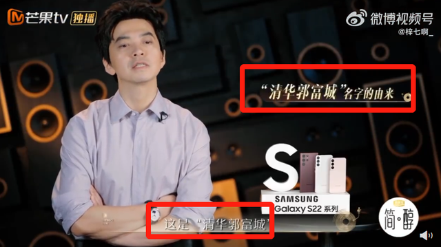 叻叻猪是什么意思，叻叻猪怎么读粤语（《声生不息》舞台好热闹）