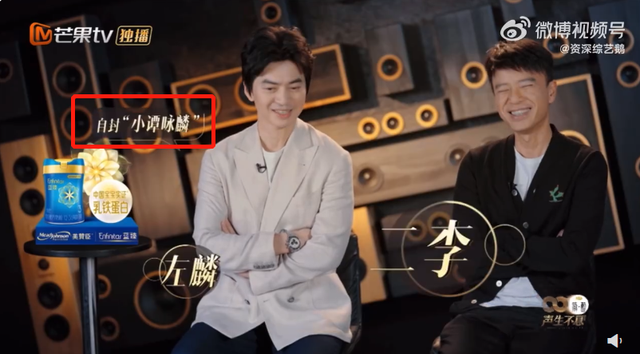 叻叻猪是什么意思，叻叻猪怎么读粤语（《声生不息》舞台好热闹）