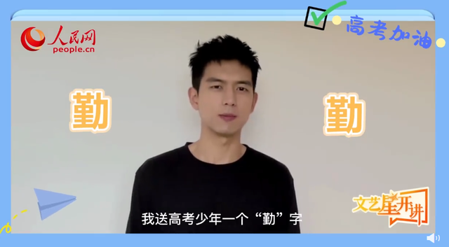 叻叻猪是什么意思，叻叻猪怎么读粤语（《声生不息》舞台好热闹）