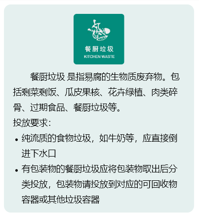 生活垃圾有哪些，生活垃圾一般分为几类（垃圾分类 ， 垃圾分类指南）