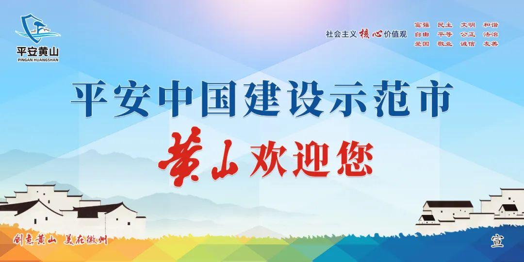 黄山门票优惠政策(2022黄山门票优惠政策)插图(1)