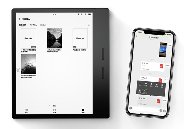 国标网官网免费下载，国标网线水晶头接法顺序图片（这些国产优质电子书阅读器同样值得选择）