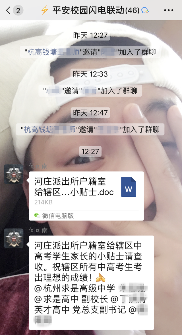 身份证过期了可以住酒店吗，身份证过期了可以到酒店开房吗（中高考有关事宜能效劳的）
