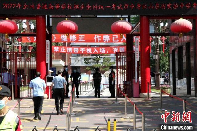 山东2020年夏季高考有多少人，山东2020年夏季高考报名人数（山东2022年夏季高考拉开大幕）