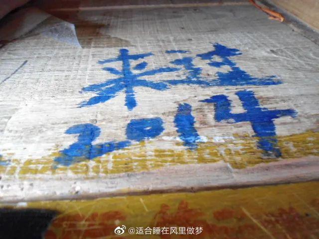 青川鱼和秋刀鱼一样吗，青川鱼怎么做好吃（我高考那年啊……）