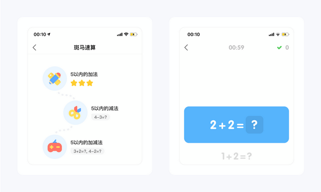 产品拆解丨月营收3个亿的斑马APP原来这样设计
