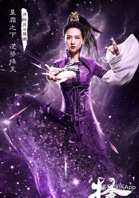 缪盈的扮演者是，《归去来》演员表中有哪些演员（还记得《择天记》的莫雨吗）