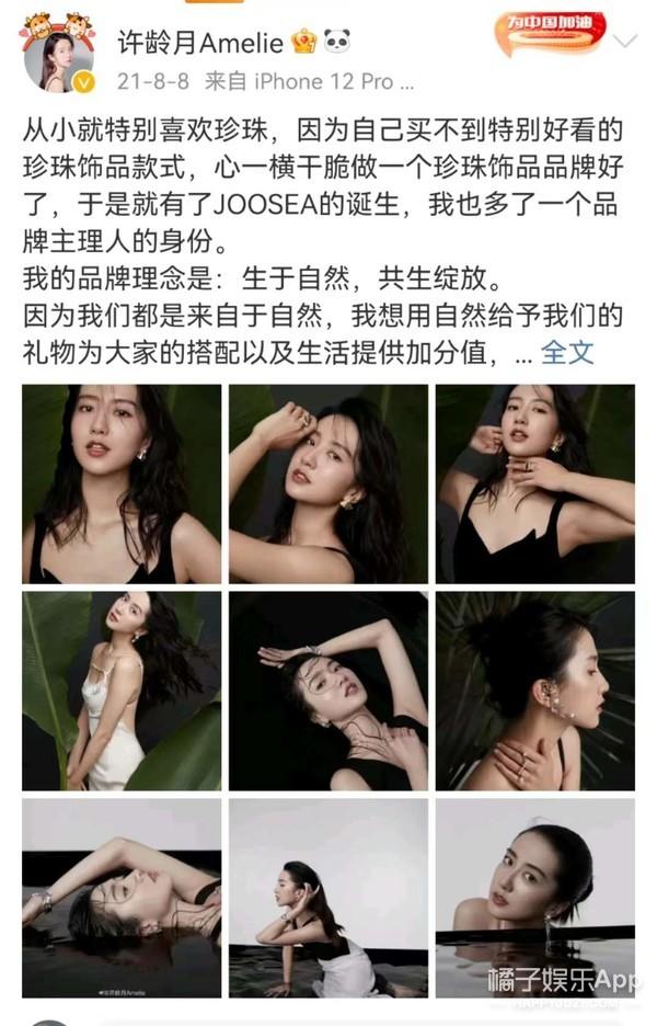 缪盈的扮演者是，《归去来》演员表中有哪些演员（还记得《择天记》的莫雨吗）