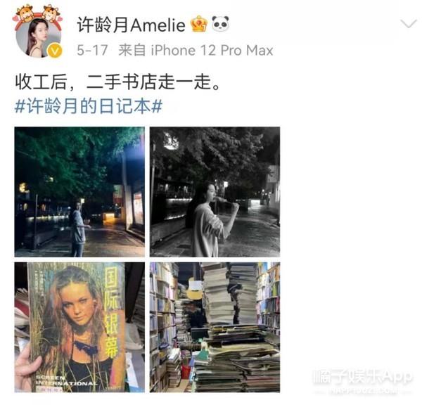 缪盈的扮演者是，《归去来》演员表中有哪些演员（还记得《择天记》的莫雨吗）