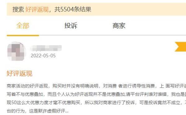 好评专用图(拼多多好评专用图)