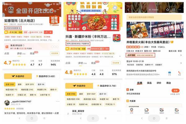 好评专用图(拼多多好评专用图)