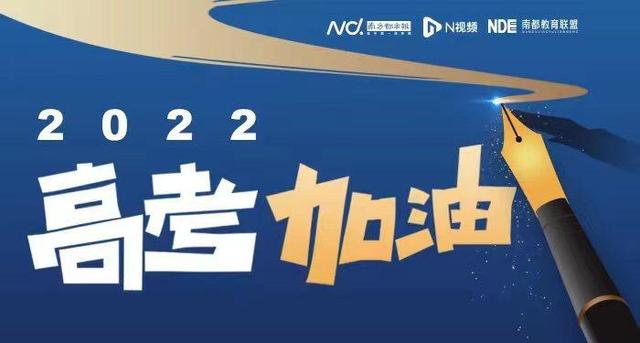 广东二本大学录取分数线，2020广东二本分数线汇总_广东多少分能上二本（广东2022年普通高校录取分数线公布）