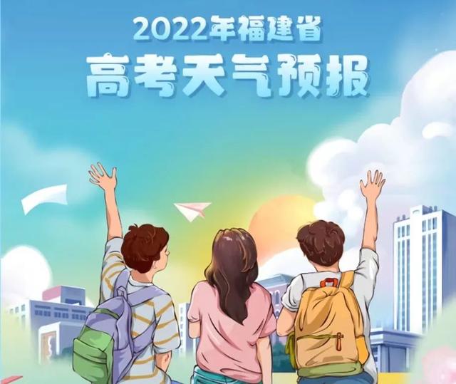 加油！考试季！，加油期末考试（丨护航高考 交警同行图片）