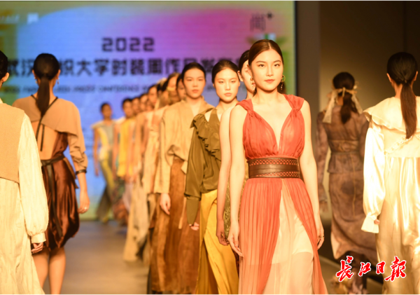 武汉纺织大学服装学院(武汉纺织大学什么档次)
