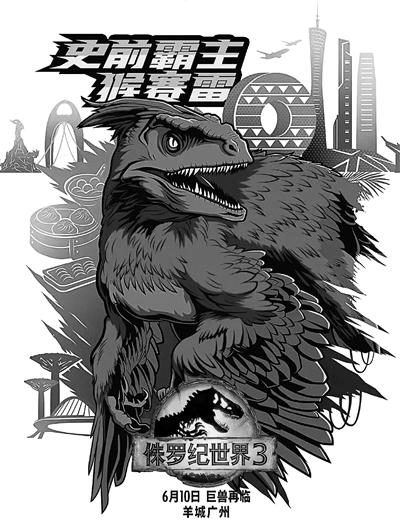 重爪龙吃什么，重爪龙吃什么饲料蛋（请收下这份恐龙档案）