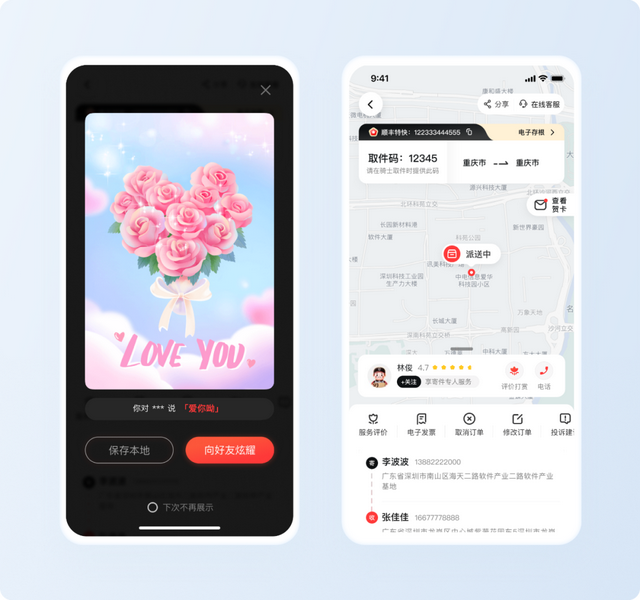 生日贺卡模板，生日贺卡怎么写格式（惊喜送达动态贺卡设计复盘）